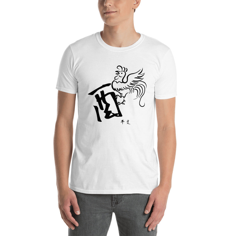 Rooster(酉) Japanese zodiac sign T-shirt