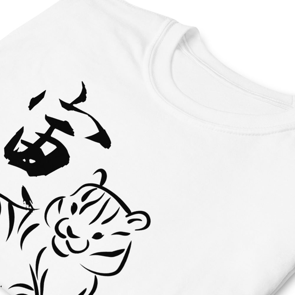 Tiger(寅) Japanese zodiac sign T-shirt